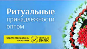 Продвижение сайтов магазинов цветов