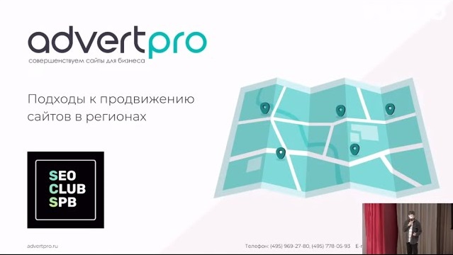 Продвижение сайтов в Химках
