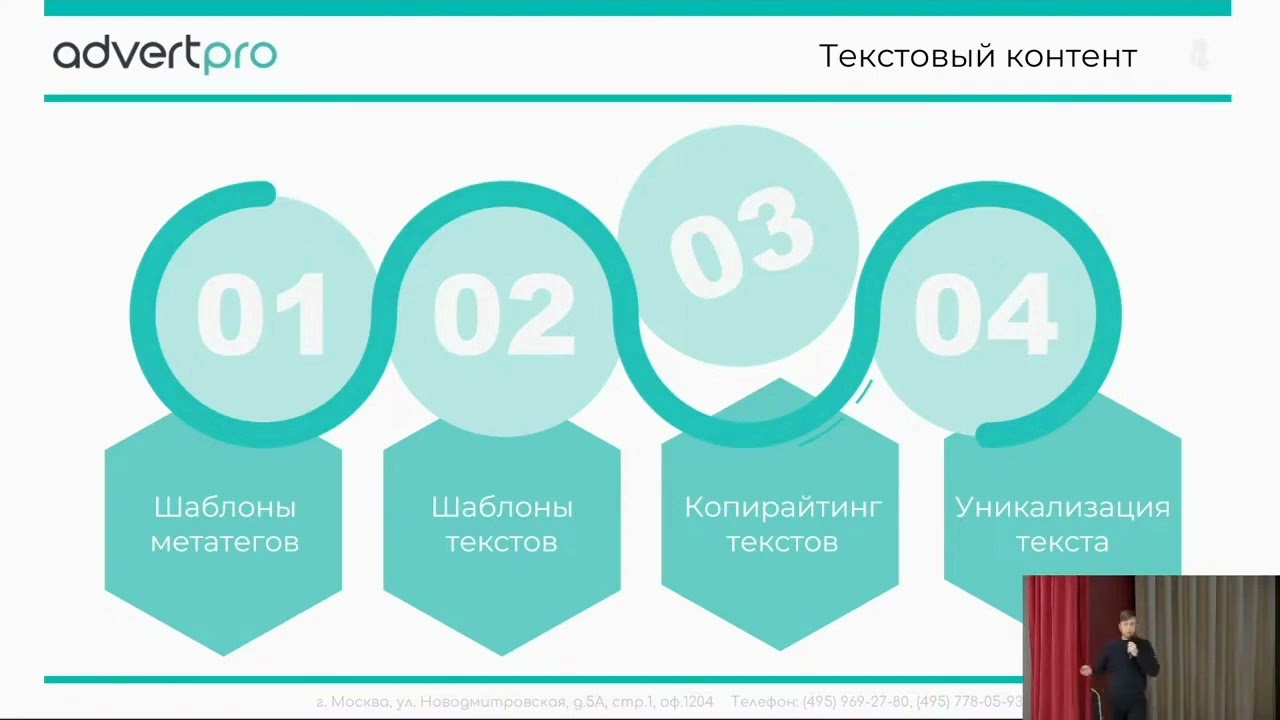 Продвижение сайтов в Химках