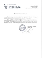 Продвижение сайтов в Химках