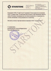 Продвижение сайтов в Химках